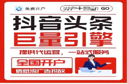 代理开户案例中的技术解决方案